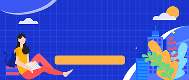 好书推荐手绘卡通公众号首图背景