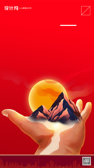 红色国际左撇子日宣传手机海报背景