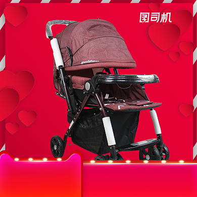 母婴主图直通车营销图情人婴儿车背景