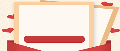 红色信封企业喜报公众号搜图背景