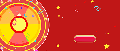 年末大抽奖会员福利红色简约首图背景