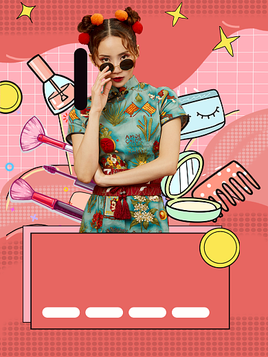 双十二美妆化妆品直播粉色主图模板背景