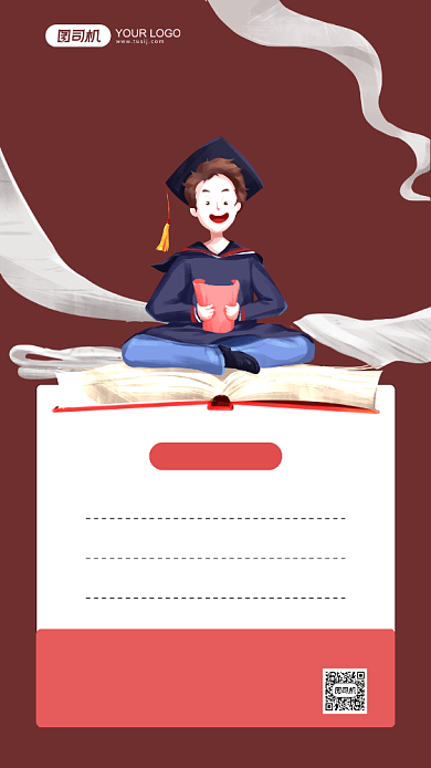 一对一长期辅导班插画手机海报背景