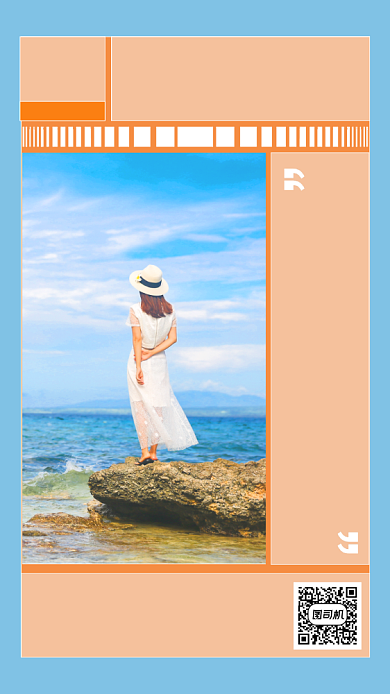 扁平风月签日签手机海报背景