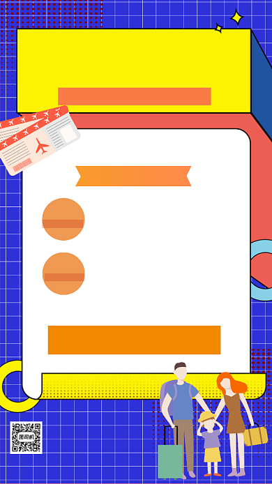 热门景点推荐旅游宣传手机海报背景