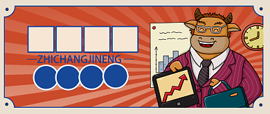 卡通企业内推招聘公众号首图背景