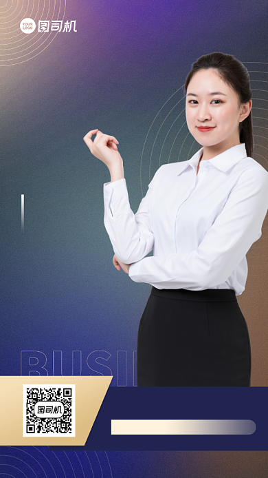 直播预告创意手机海报背景