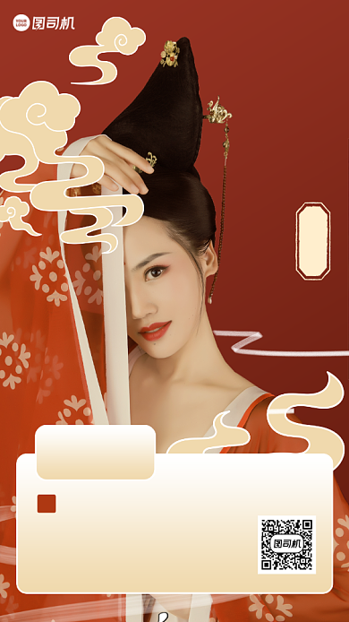 古风摄影宣传促销手机海报背景