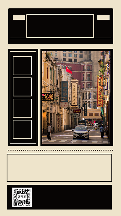 不负等待简约文艺电影宣传手机海报背景