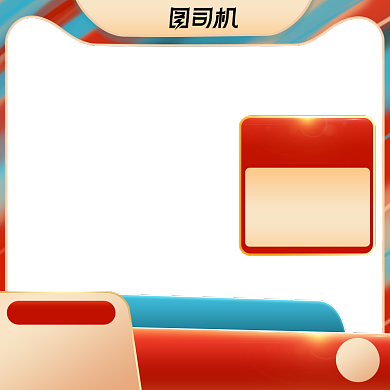 双11苏宁撞色国潮比价免息主图背景