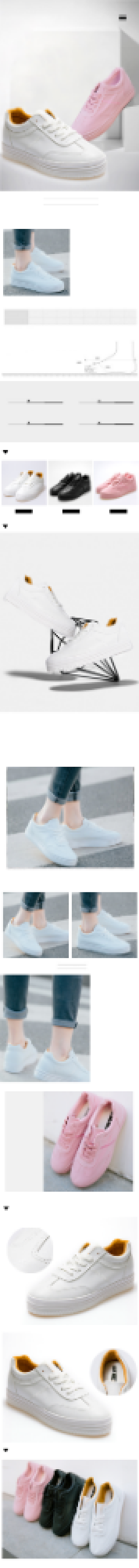 天猫淘宝小白鞋鞋子夏秋上新详情页背景