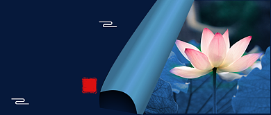 小暑节气蓝色简约新媒体配图背景