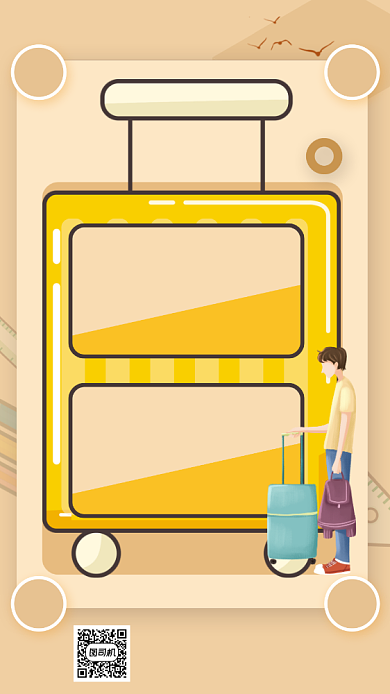 毕业季青春校园毕业寄语海报背景