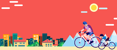 亲子骑行指南手绘卡通公众号首图背景