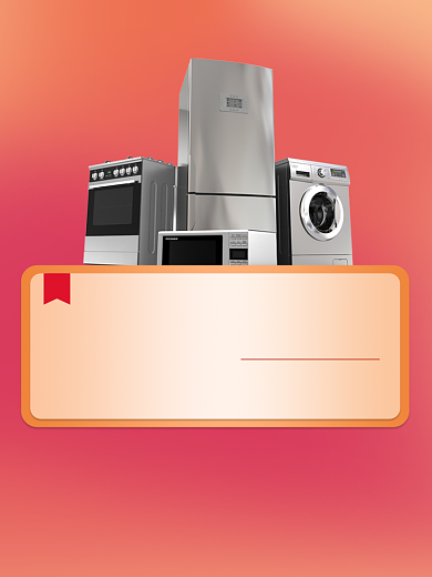 双12双11大促秒杀无门槛优惠券主图背景