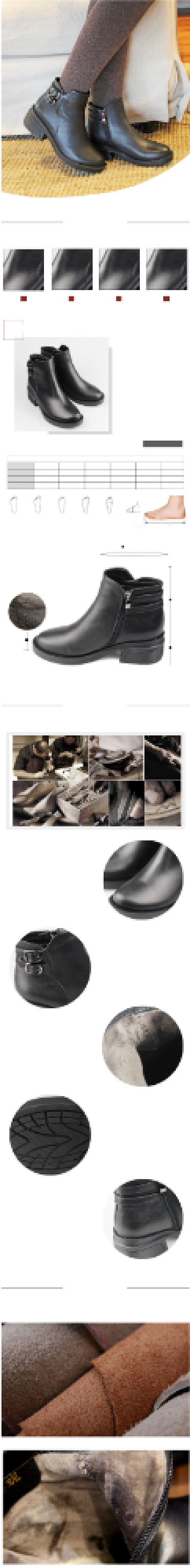 秋冬冬上新女短靴皮靴淘宝详情页背景