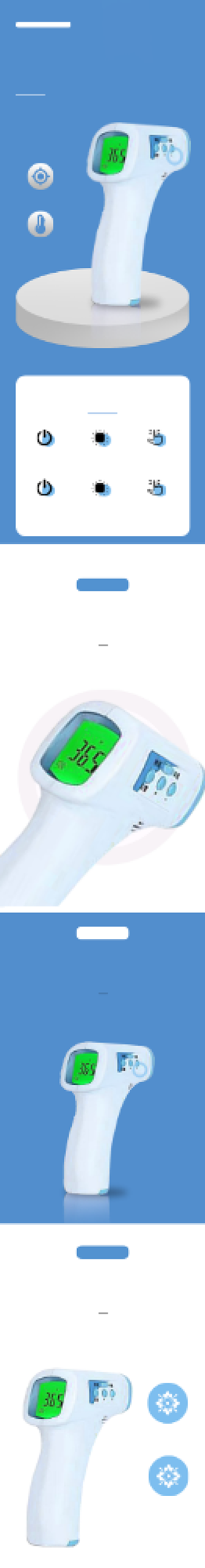 体温枪红外线额温计家居日用详情页背景