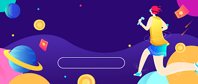 金融极速贷款公众号首图背景