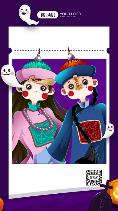万圣节单身鬼活动系列插画手机海报背景