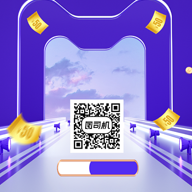 双11全球狂欢节大气简约方形二维码背景