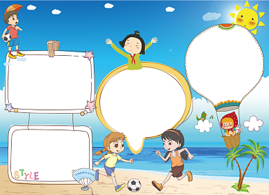 蓝色卡通体育知识电子小报手抄报背景