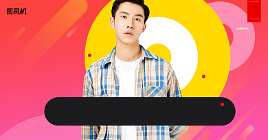 双十二男装衬衫时尚撞色促销海报上新背景