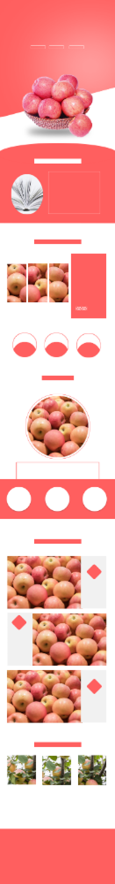 粉色小清新苹果水果年货节促销详情页背景