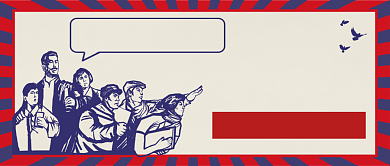 前方有福利手绘卡通公众号首图背景