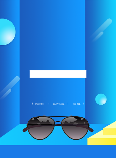 蓝色大气时尚简约墨镜促销宣传海报背景