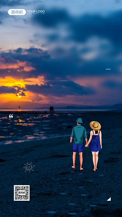 十一月你好简约日签宣传手机海报背景