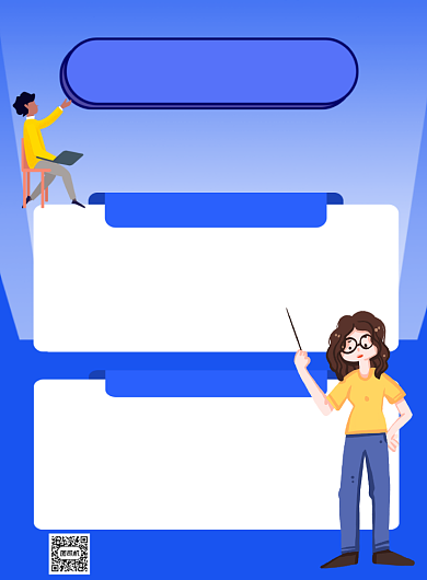 校园安全知识科普安全教育印刷海报背景