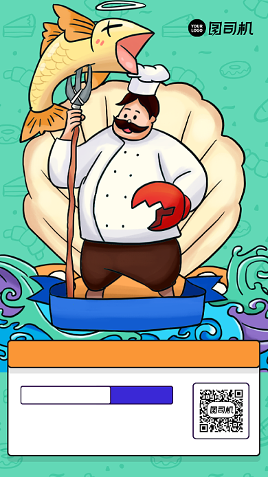 招聘厨师宣传简约创意海报背景