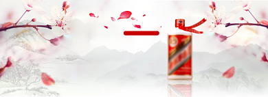 白酒酒类中国风电商促销banner背景