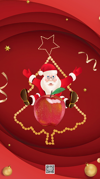 平安夜卡通插画节日手机海报背景