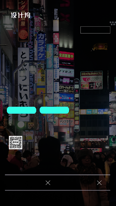 简约风日本之旅海报背景