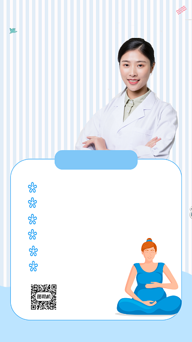 胎教护理知识讲座卡通手绘人物手机海报背景