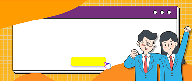 撞色几何简约考公培训公众号首页背景