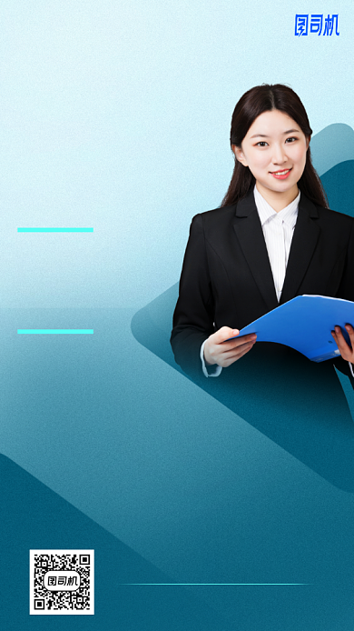 如何打造朋友圈的爆款活动手机海报背景