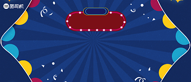 年度最潮奖年会企业颁奖KT板背景