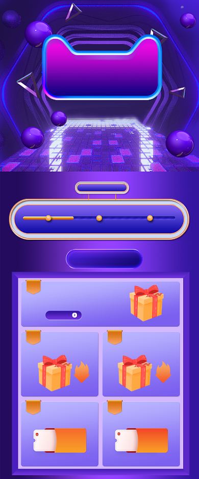 双11关联页关联销售预售优惠券活动页背景