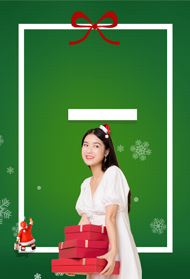 圣诞节彩妆大礼包钻展背景