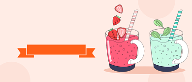 夏天的味道奶茶咖啡公众号首图背景