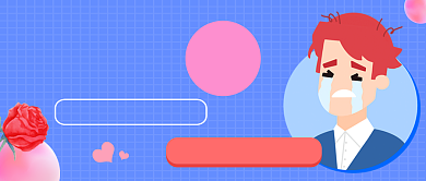 蓝色简约七夕公众号首图背景