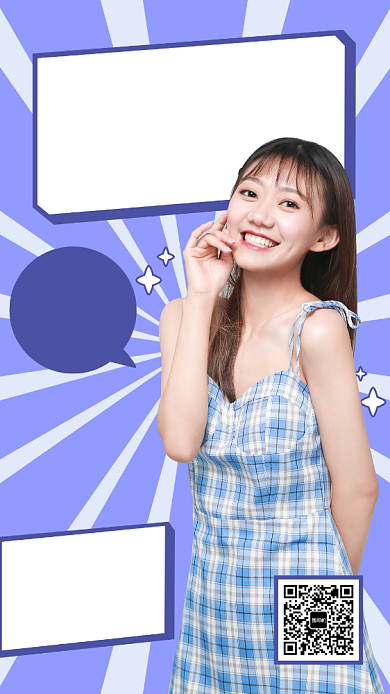 时尚美妆博主手机海报背景