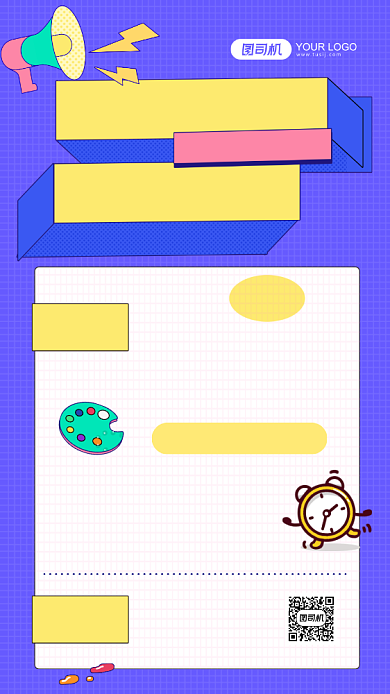 绘画画画艺术教育手机海报背景