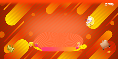 创意中秋国庆晚会展板背景