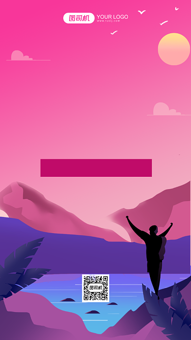 手绘企业文化手机海报背景