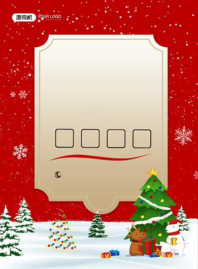 圣诞节促销狂欢购红色卡通印刷海报背景