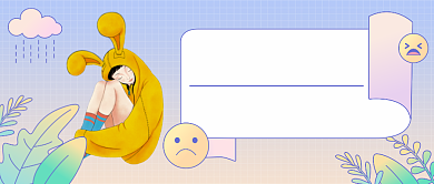 小清新渐变心里健康新媒体首图背景