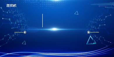 展会现场科技交流大会展板背景